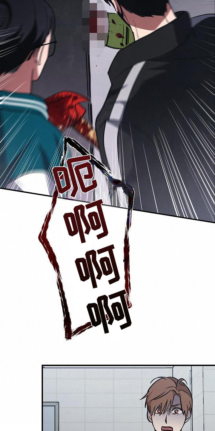 第18章：不是人了-被男人掌控生死-PImane（第16张）