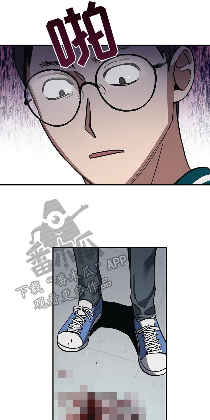 第18章：不是人了-被男人掌控生死-PImane（第14张）