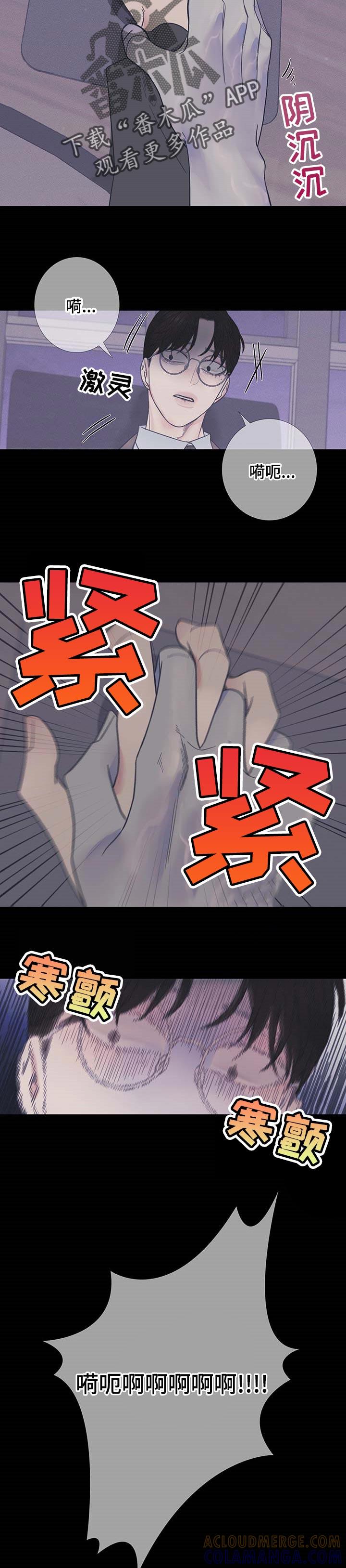 第18章：害怕-鬼门关-MEL（第2张）