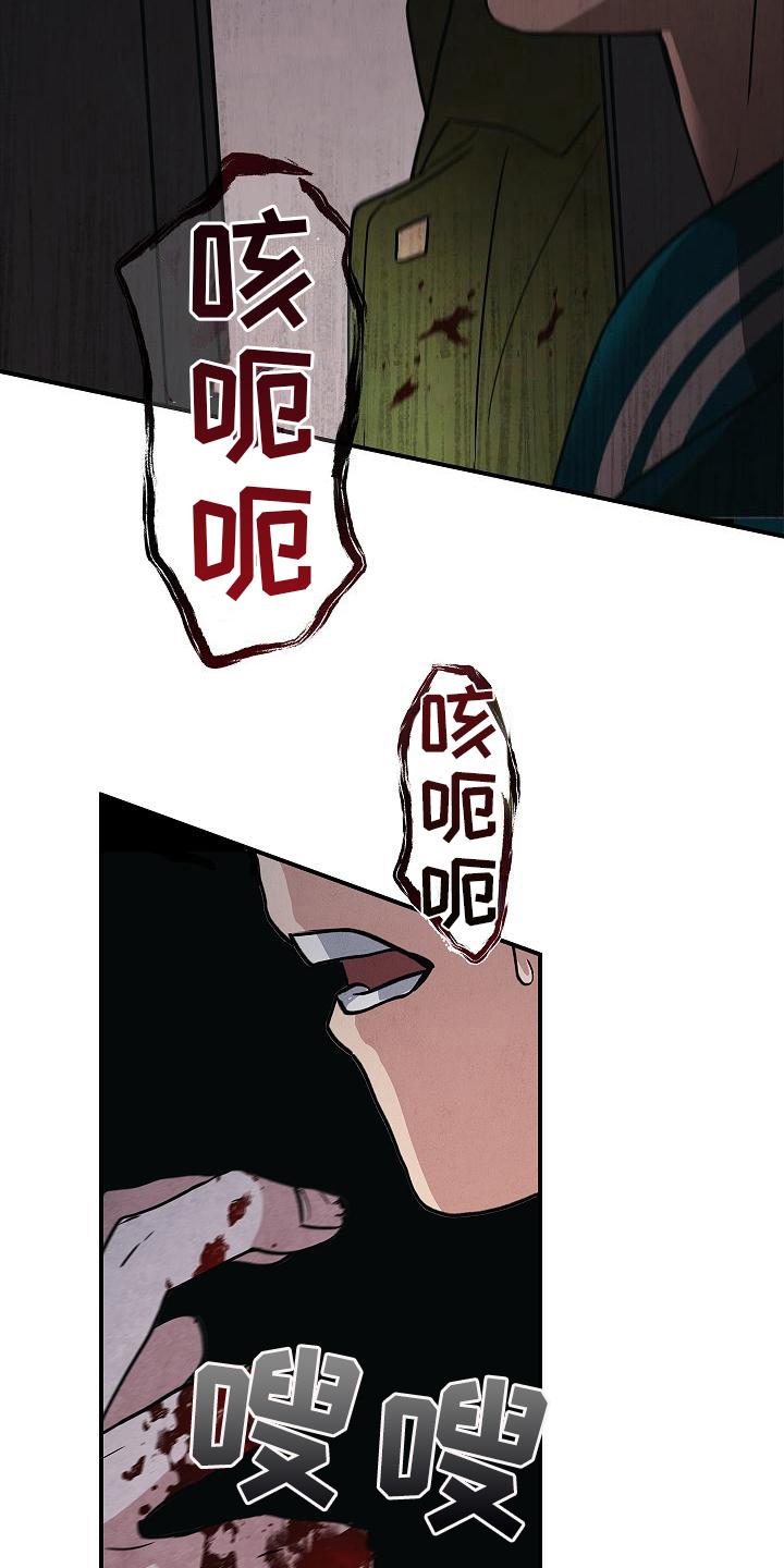 第18章：不是人了-被男人掌控生死-PImane（第12张）