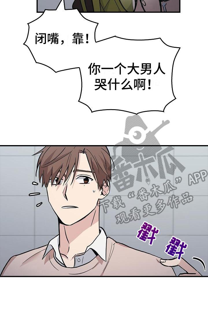 第19章：谈论-被男人掌控生死-PImane（第8张）