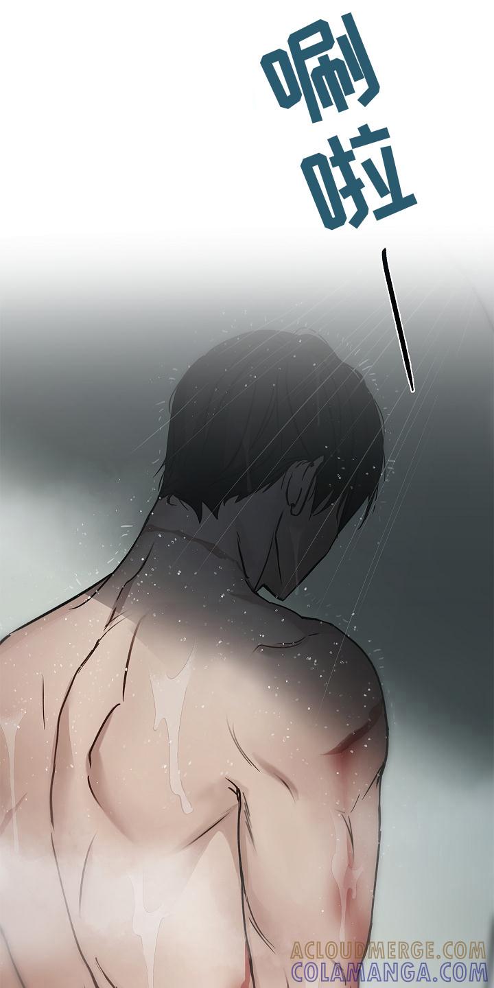 第19章：谈论-被男人掌控生死-PImane（第15张）