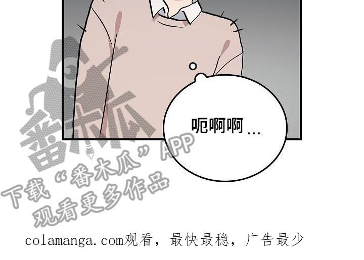 第19章：谈论-被男人掌控生死-PImane（第20张）