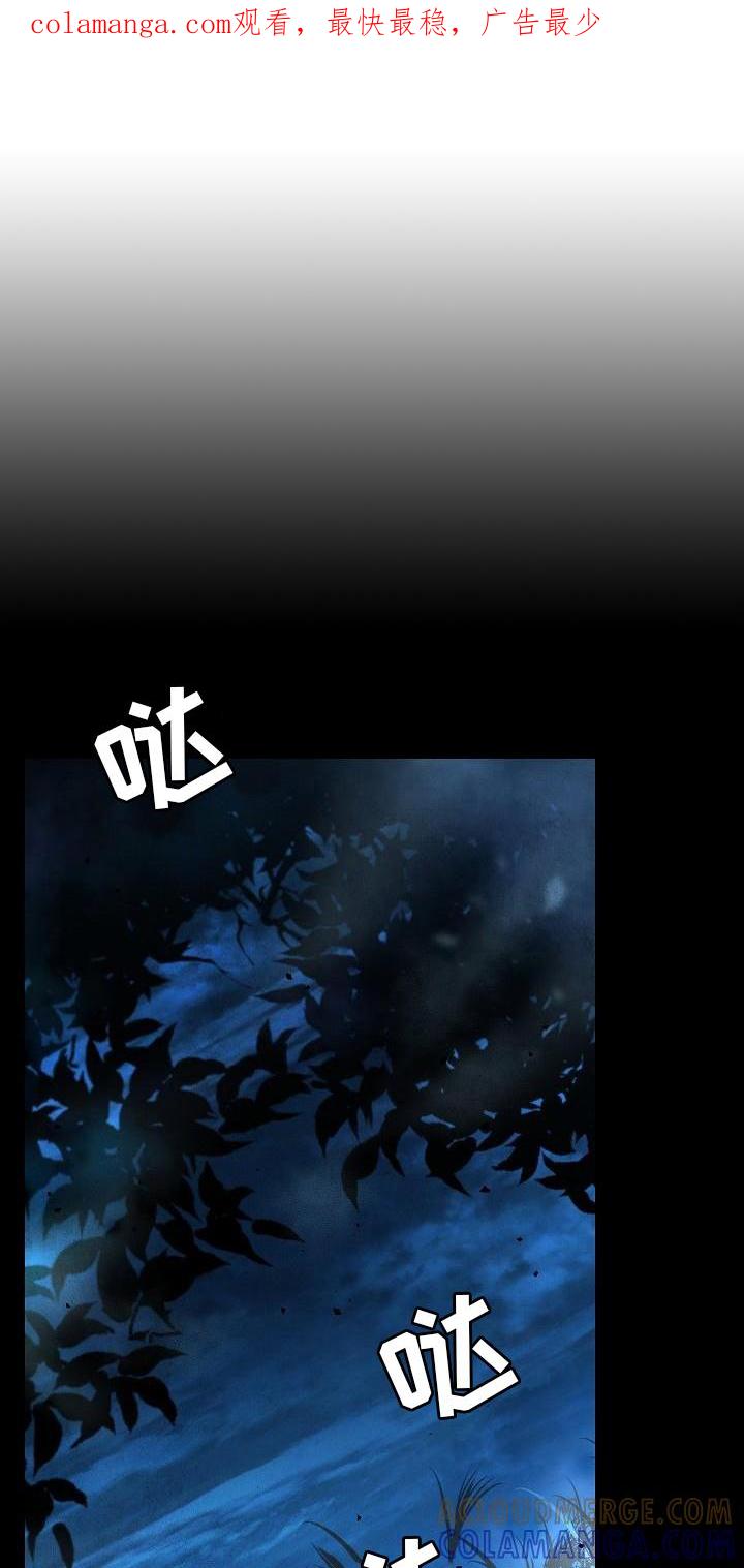 第2章：惊吓-被男人掌控生死-PImane（第1张）