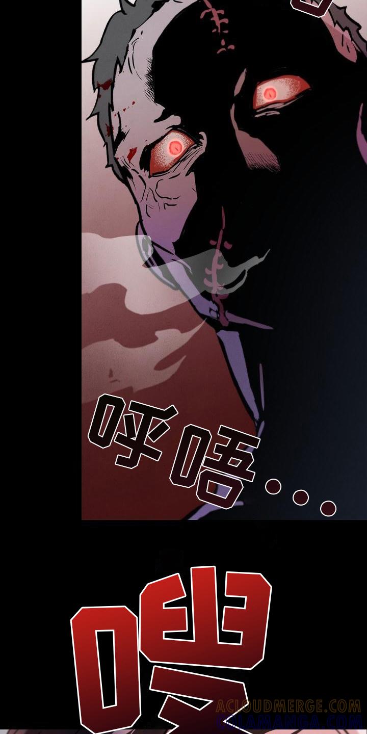 第2章：惊吓-被男人掌控生死-PImane（第17张）