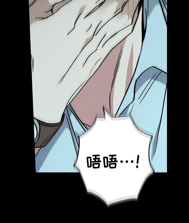 第2章：惊吓-被男人掌控生死-PImane（第10张）