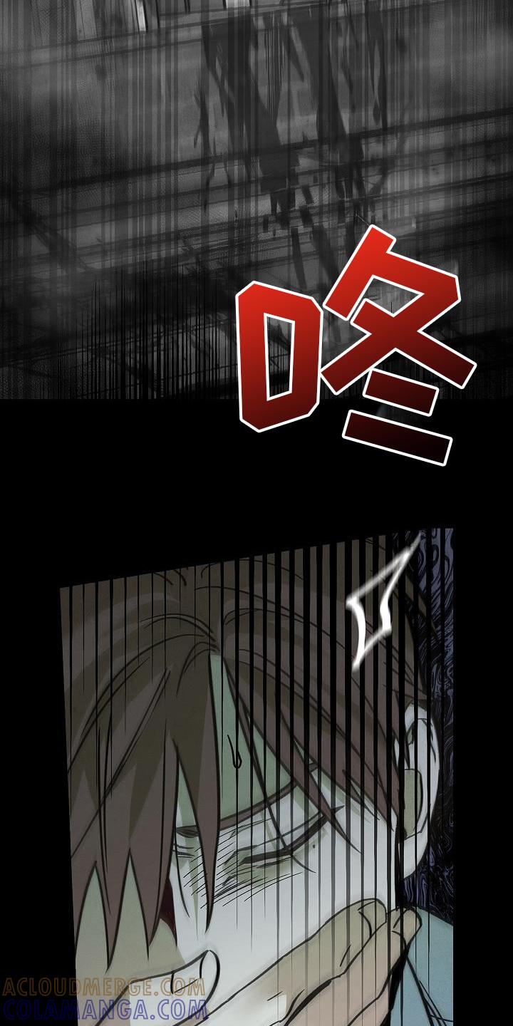 第2章：惊吓-被男人掌控生死-PImane（第9张）