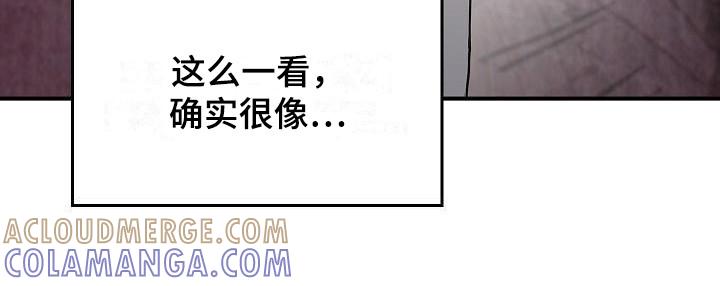 第21章：冲突-被男人掌控生死-PImane（第7张）