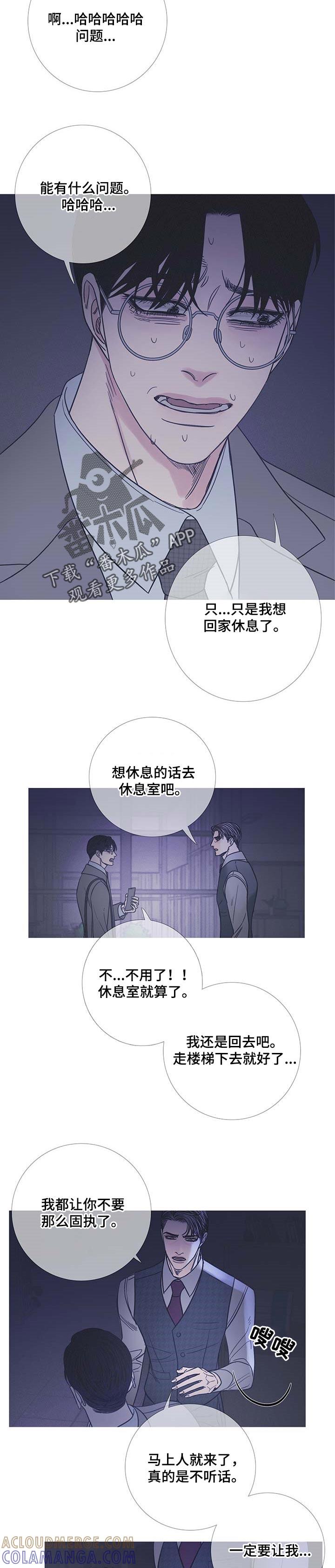 第21章：固执-鬼门关-MEL（第3张）