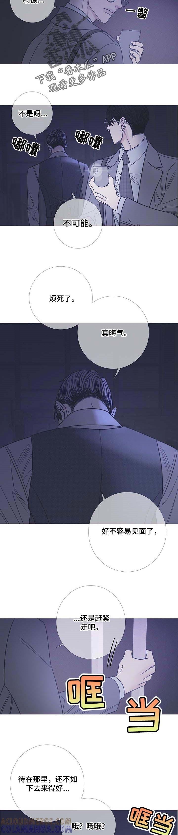 第21章：固执-鬼门关-MEL（第7张）