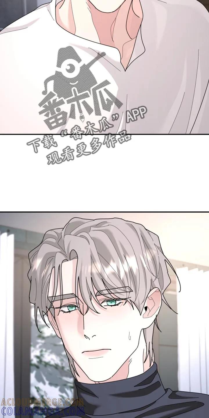 第216章：【第二季】不能得到原谅-无根之树-Labo（第9张）
