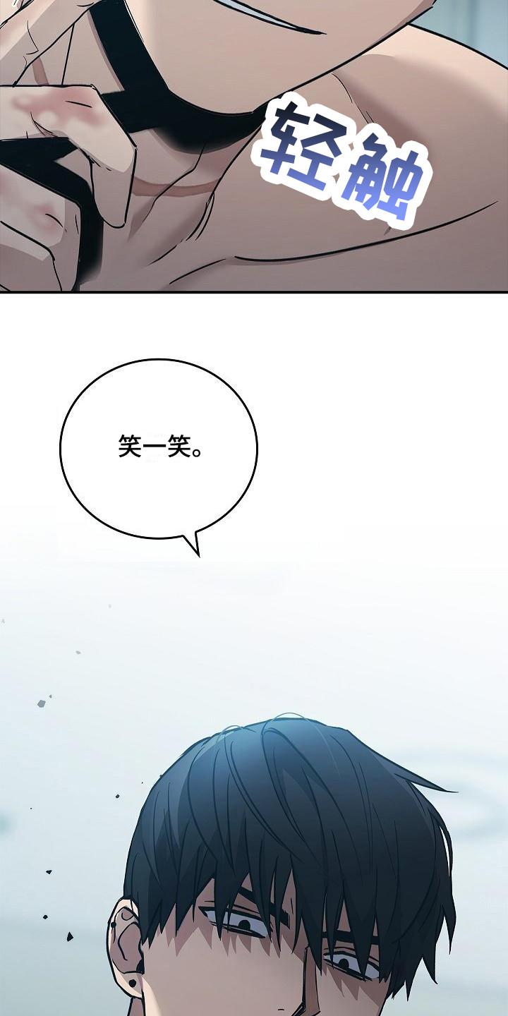 第22章：伤痕-被男人掌控生死-PImane（第12张）