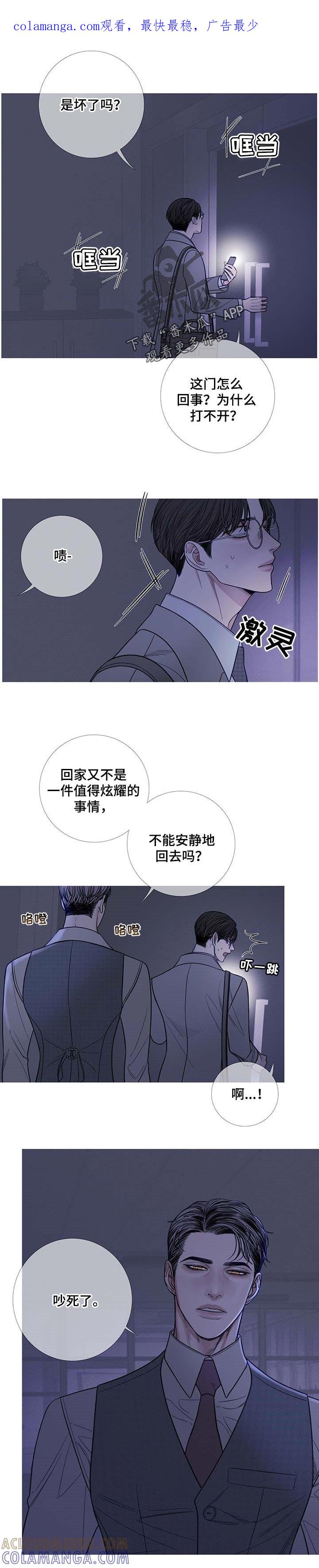 第22章：嘲笑-鬼门关-MEL（第1张）