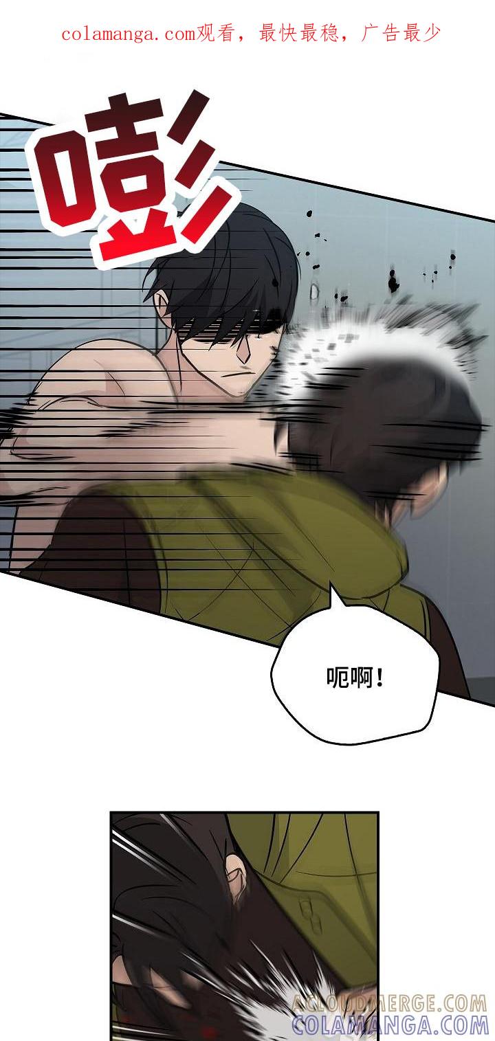 第22章：伤痕-被男人掌控生死-PImane（第1张）