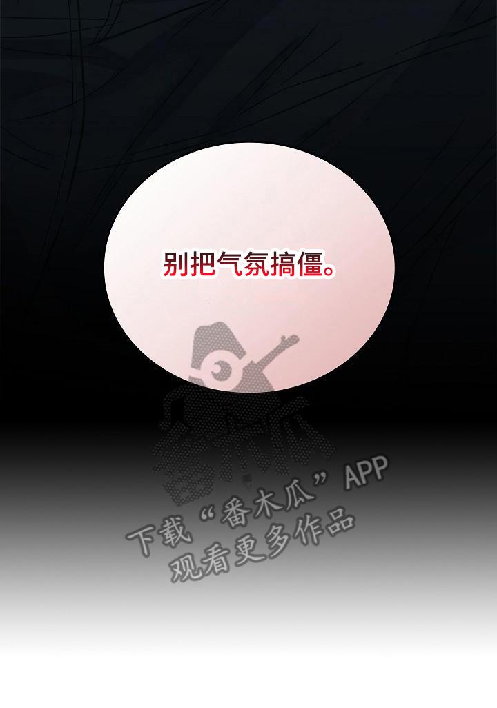 第22章：伤痕-被男人掌控生死-PImane（第14张）