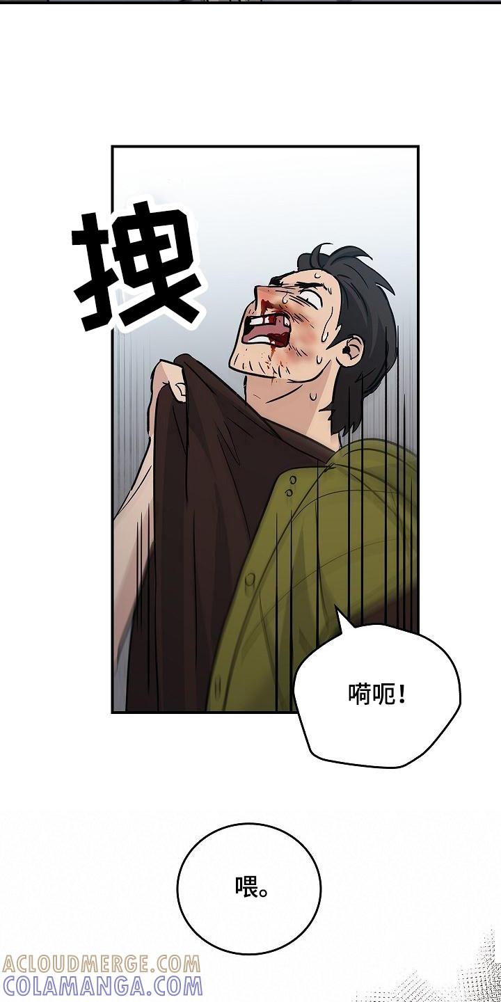 第22章：伤痕-被男人掌控生死-PImane（第3张）