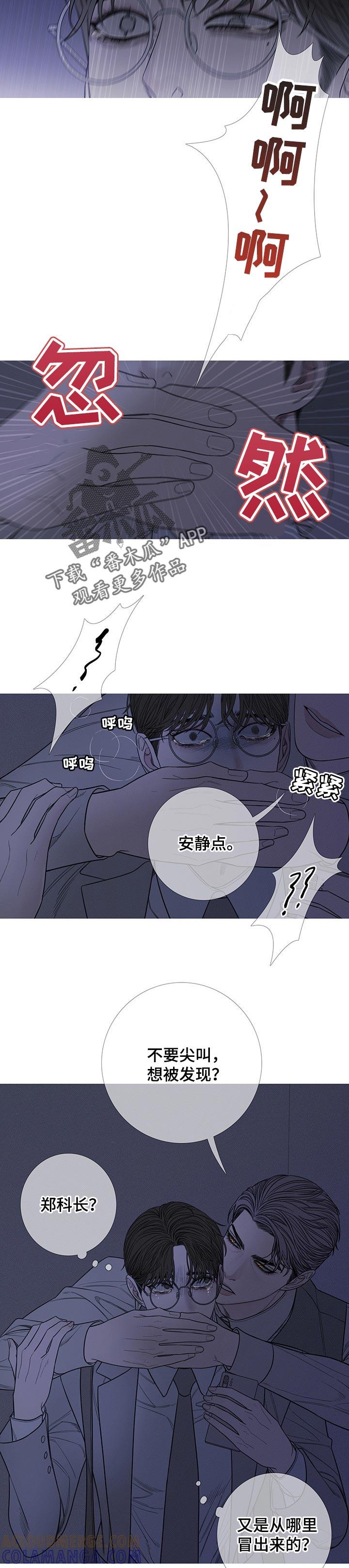 第24章：见鬼-鬼门关-MEL（第5张）