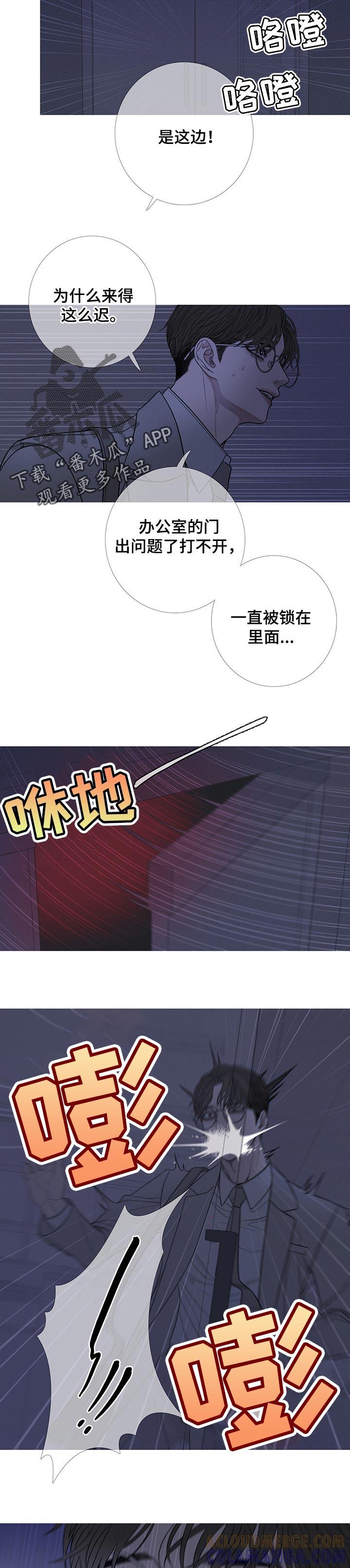 第24章：见鬼-鬼门关-MEL（第4张）