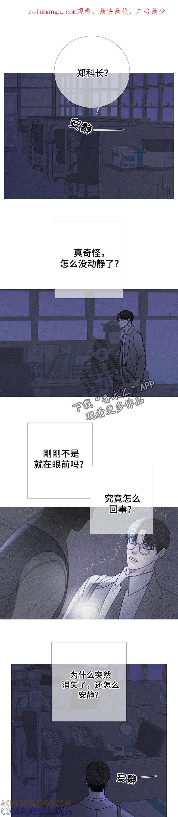 第24章：见鬼-鬼门关-MEL（第1张）