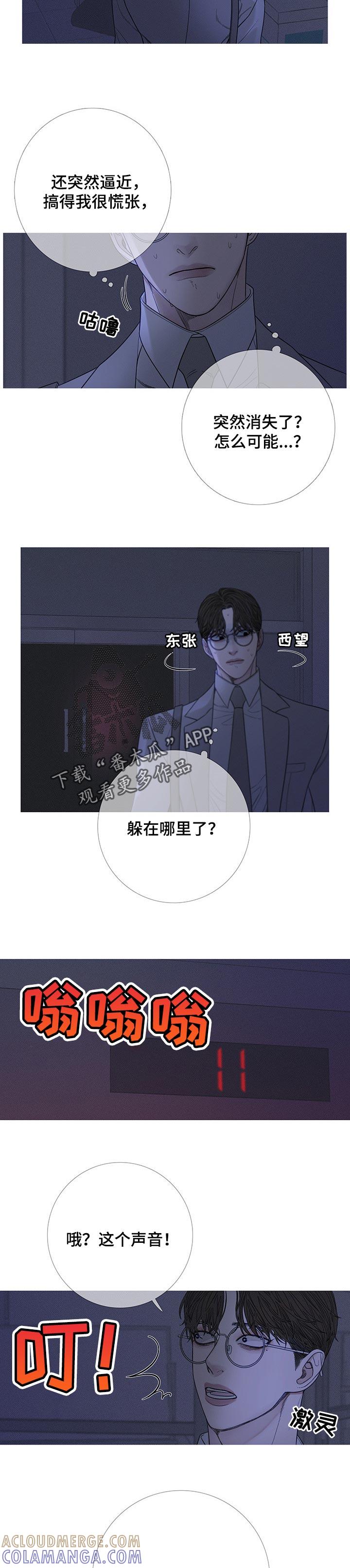 第24章：见鬼-鬼门关-MEL（第2张）