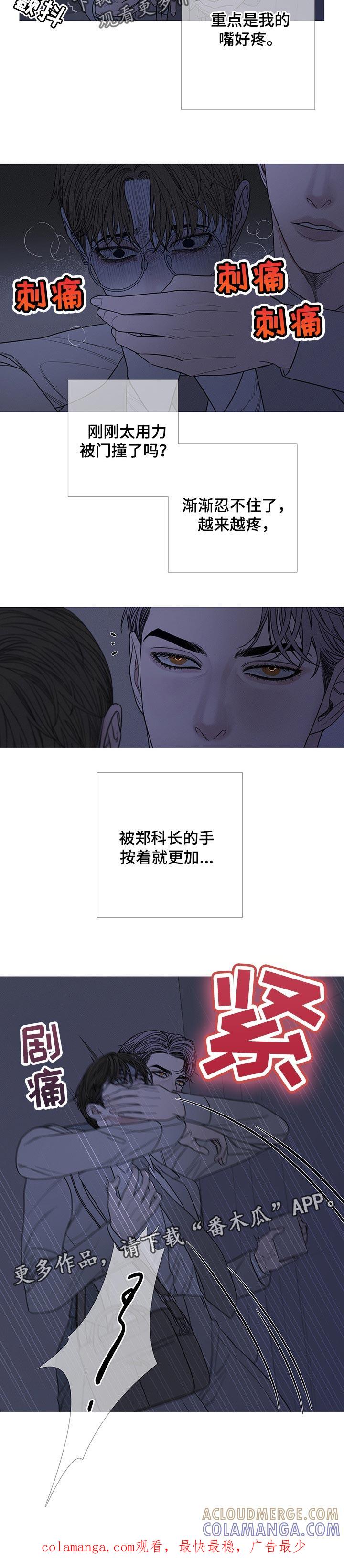 第24章：见鬼-鬼门关-MEL（第9张）
