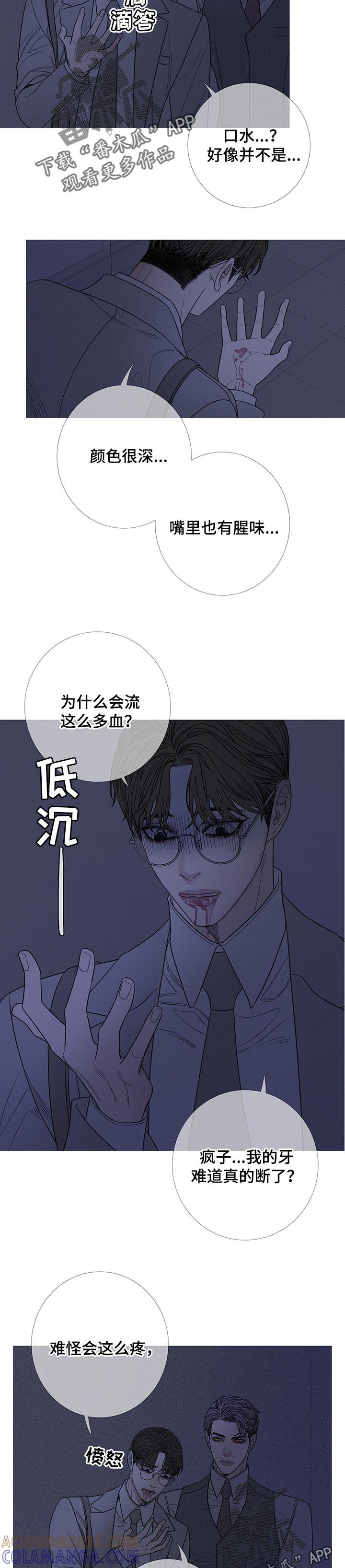 第25章：拔牙-鬼门关-MEL（第3张）
