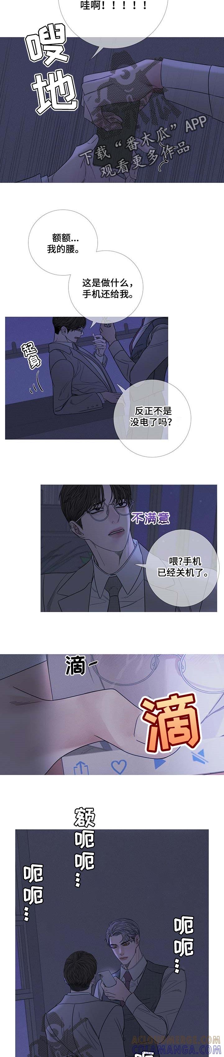 第26章：和记忆中的不一样-鬼门关-MEL（第5张）