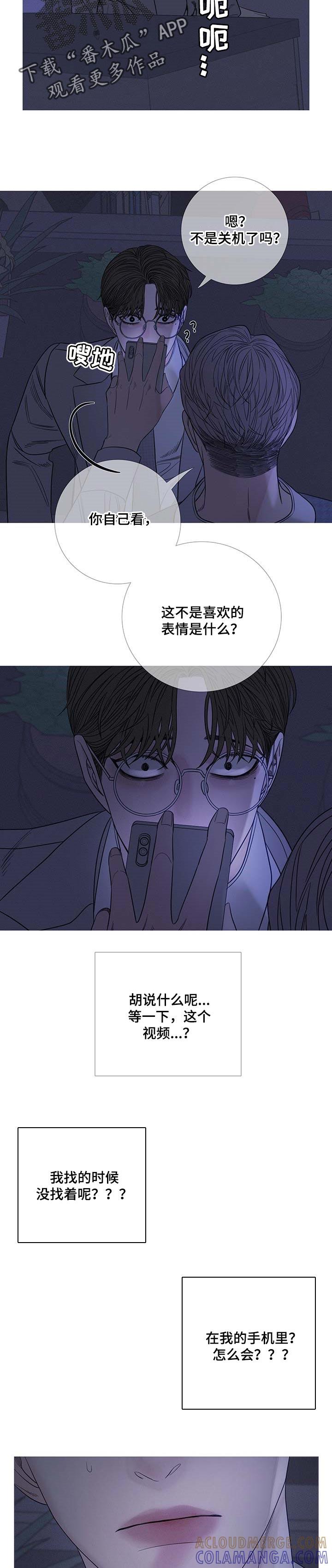 第26章：和记忆中的不一样-鬼门关-MEL（第6张）