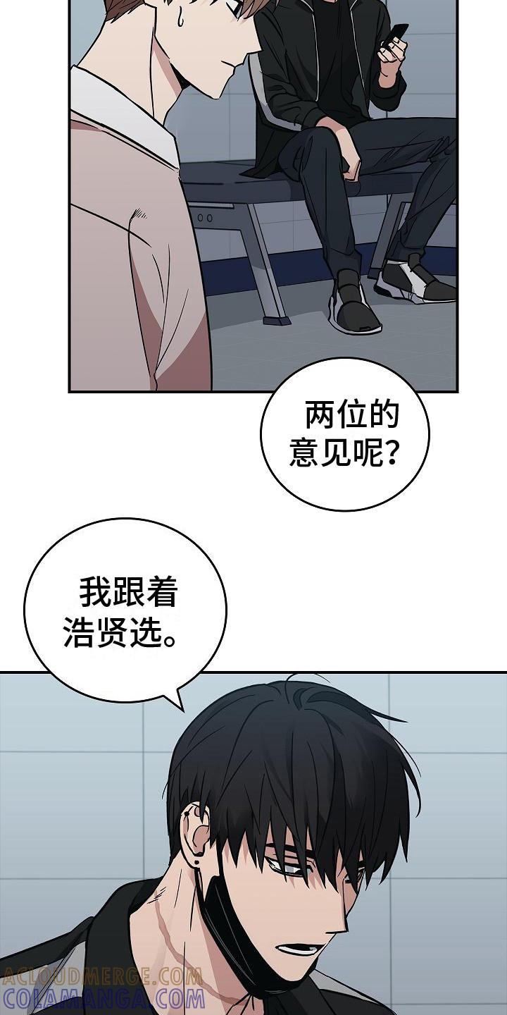 第26章：从长计议-被男人掌控生死-PImane（第7张）