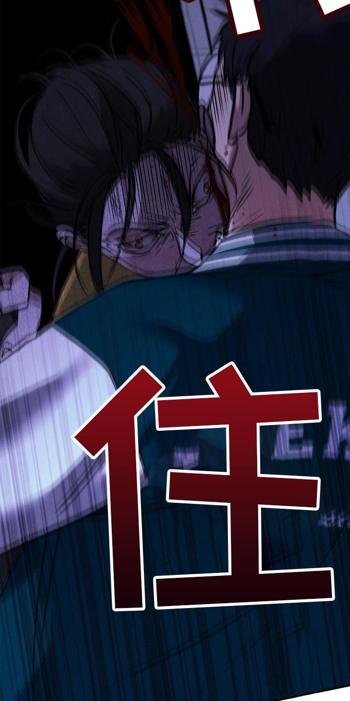 第27章：精神崩溃-被男人掌控生死-PImane（第12张）