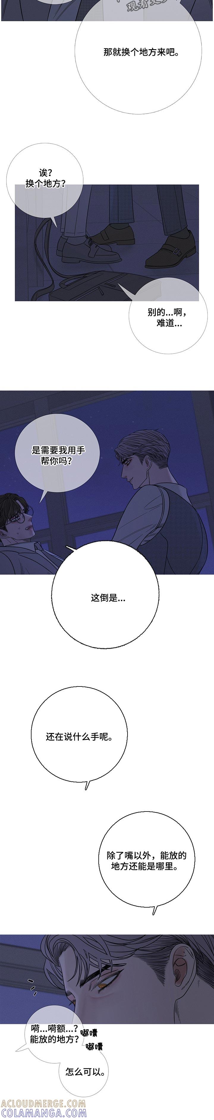 第27章：就是你想的那样-鬼门关-MEL（第3张）