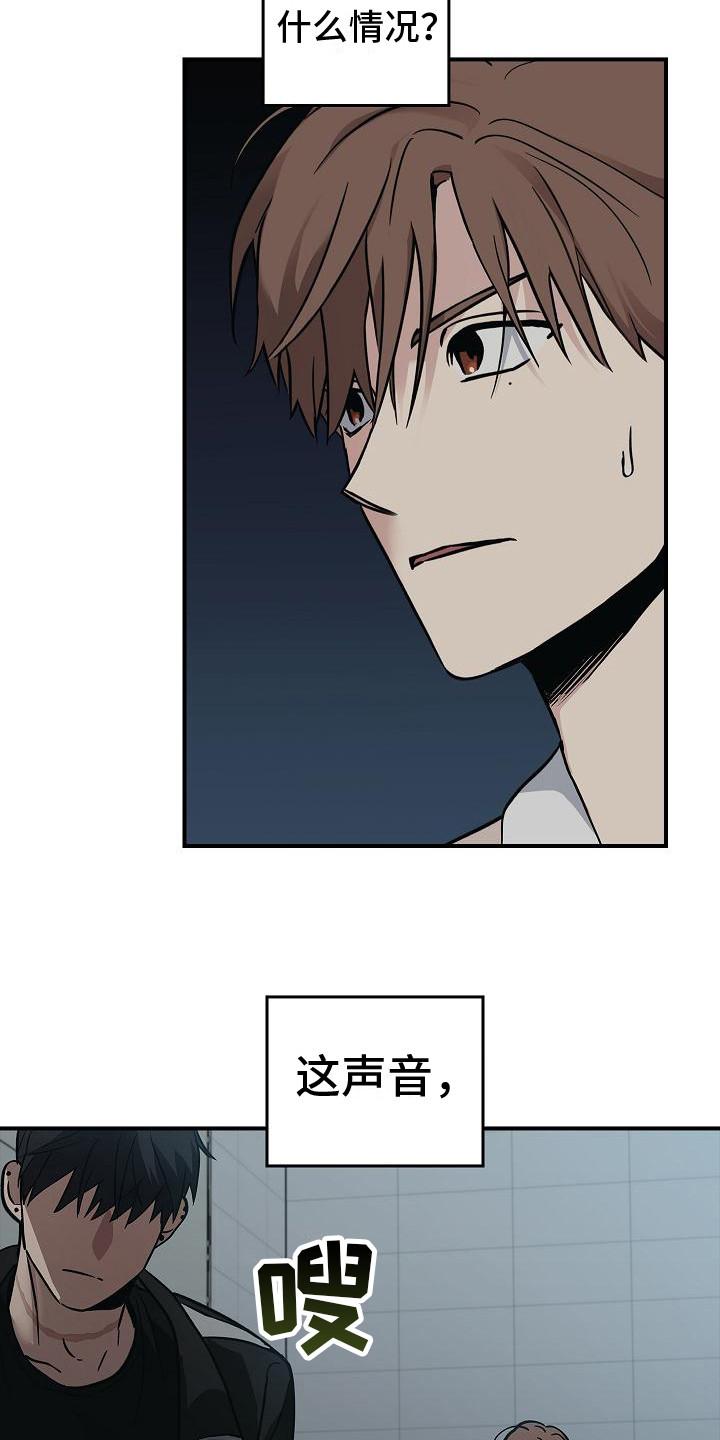 第27章：精神崩溃-被男人掌控生死-PImane（第4张）