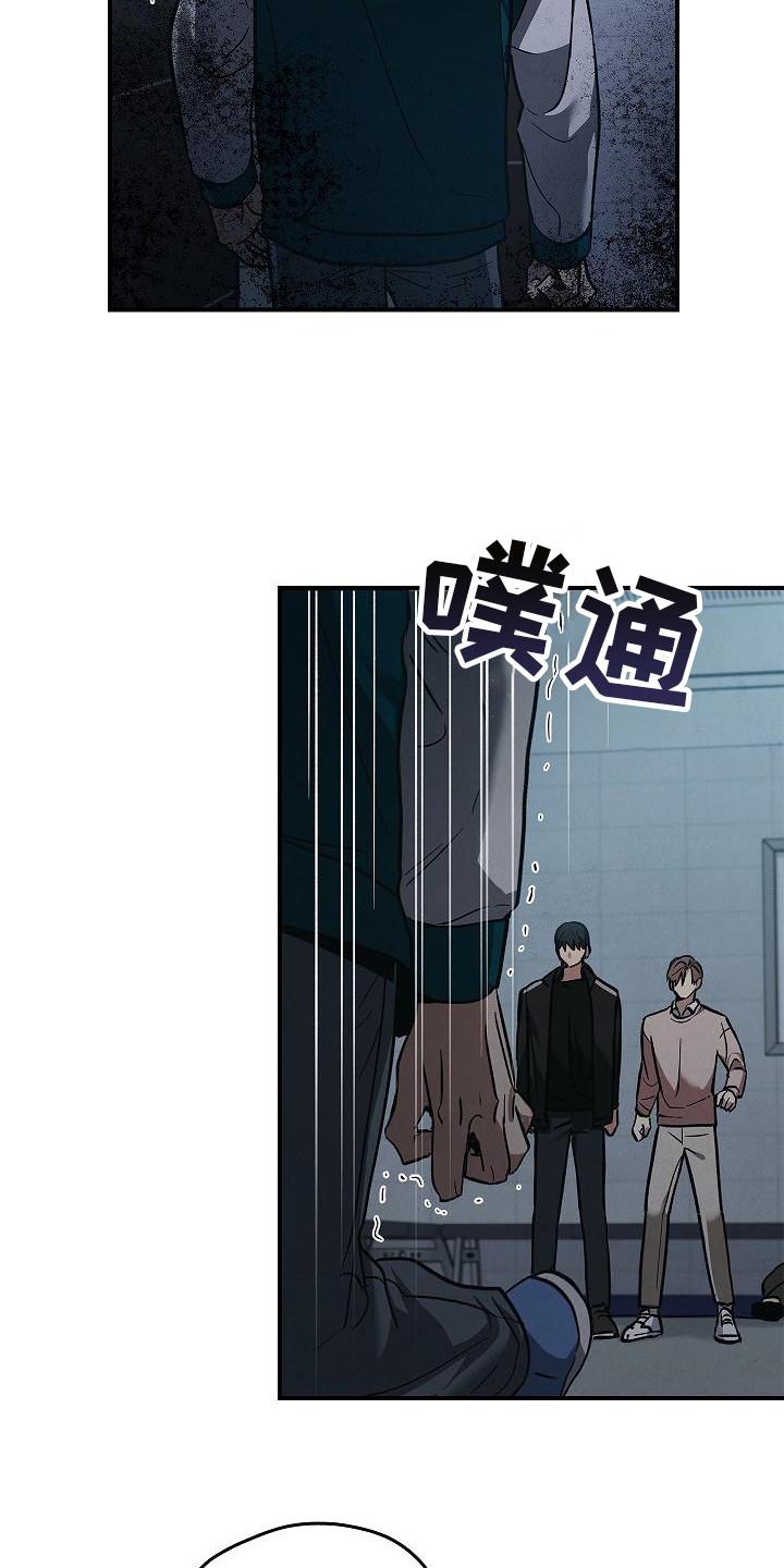 第27章：精神崩溃-被男人掌控生死-PImane（第16张）