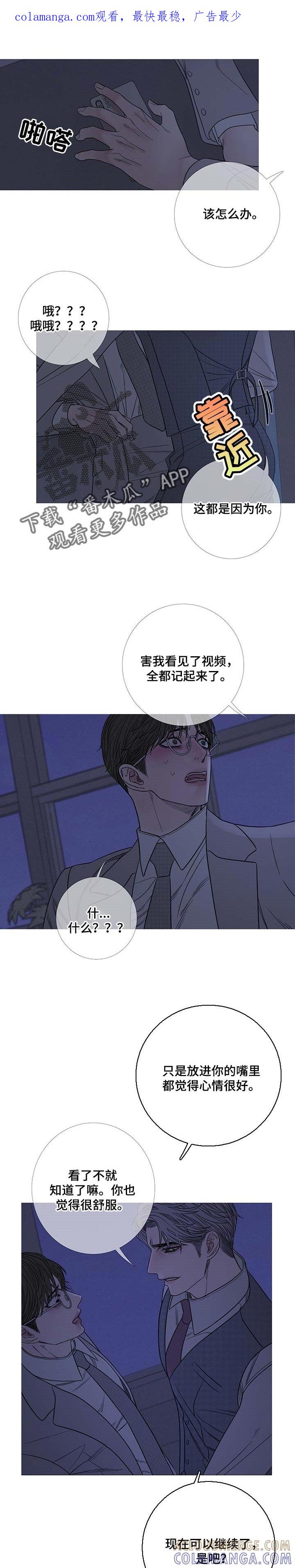 第27章：就是你想的那样-鬼门关-MEL（第1张）