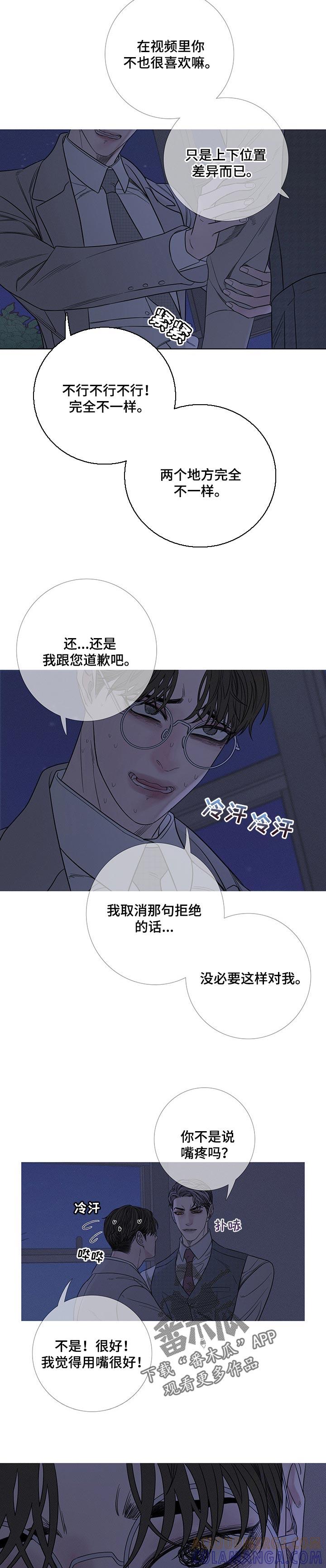 第27章：就是你想的那样-鬼门关-MEL（第5张）