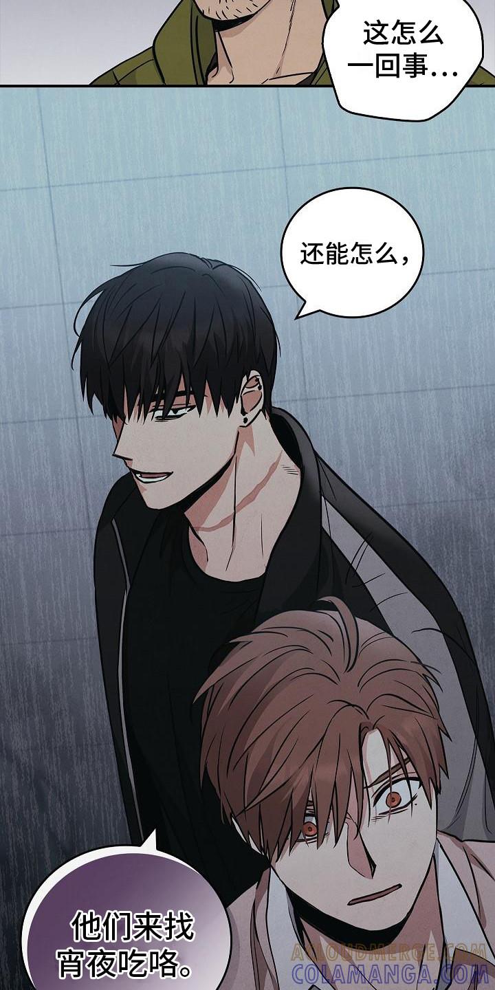第28章：沦陷-被男人掌控生死-PImane（第9张）