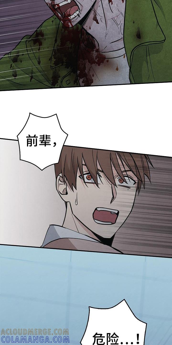 第28章：沦陷-被男人掌控生死-PImane（第13张）