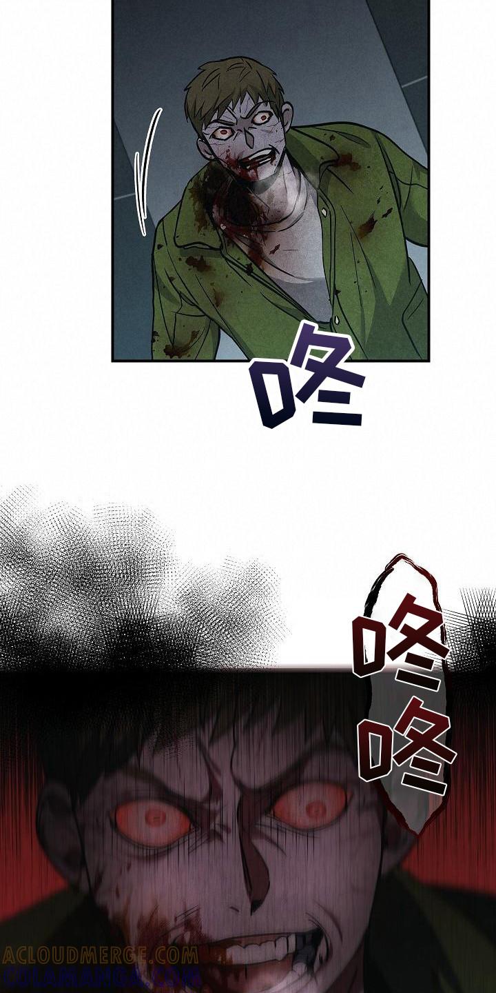 第28章：沦陷-被男人掌控生死-PImane（第3张）