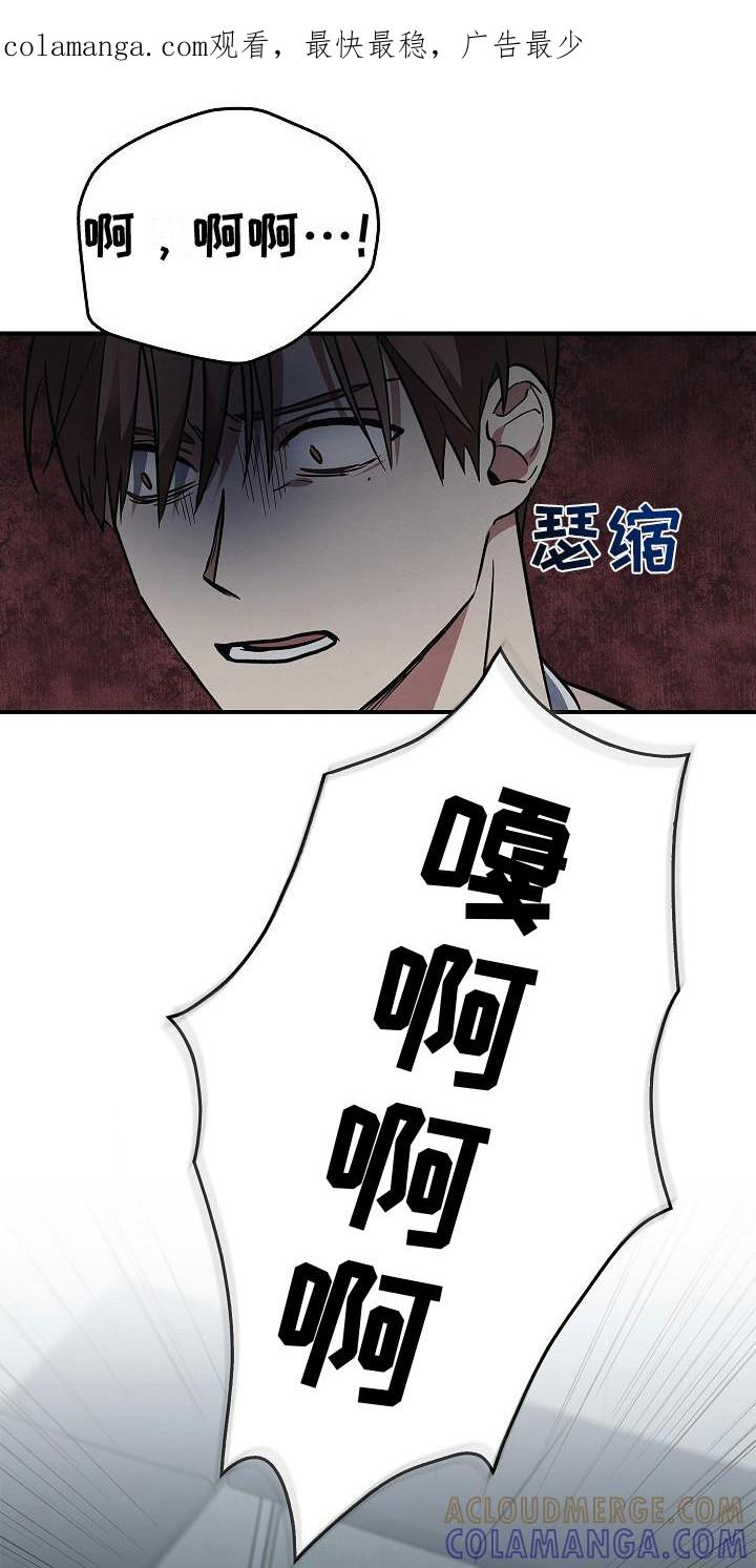 第28章：沦陷-被男人掌控生死-PImane（第1张）