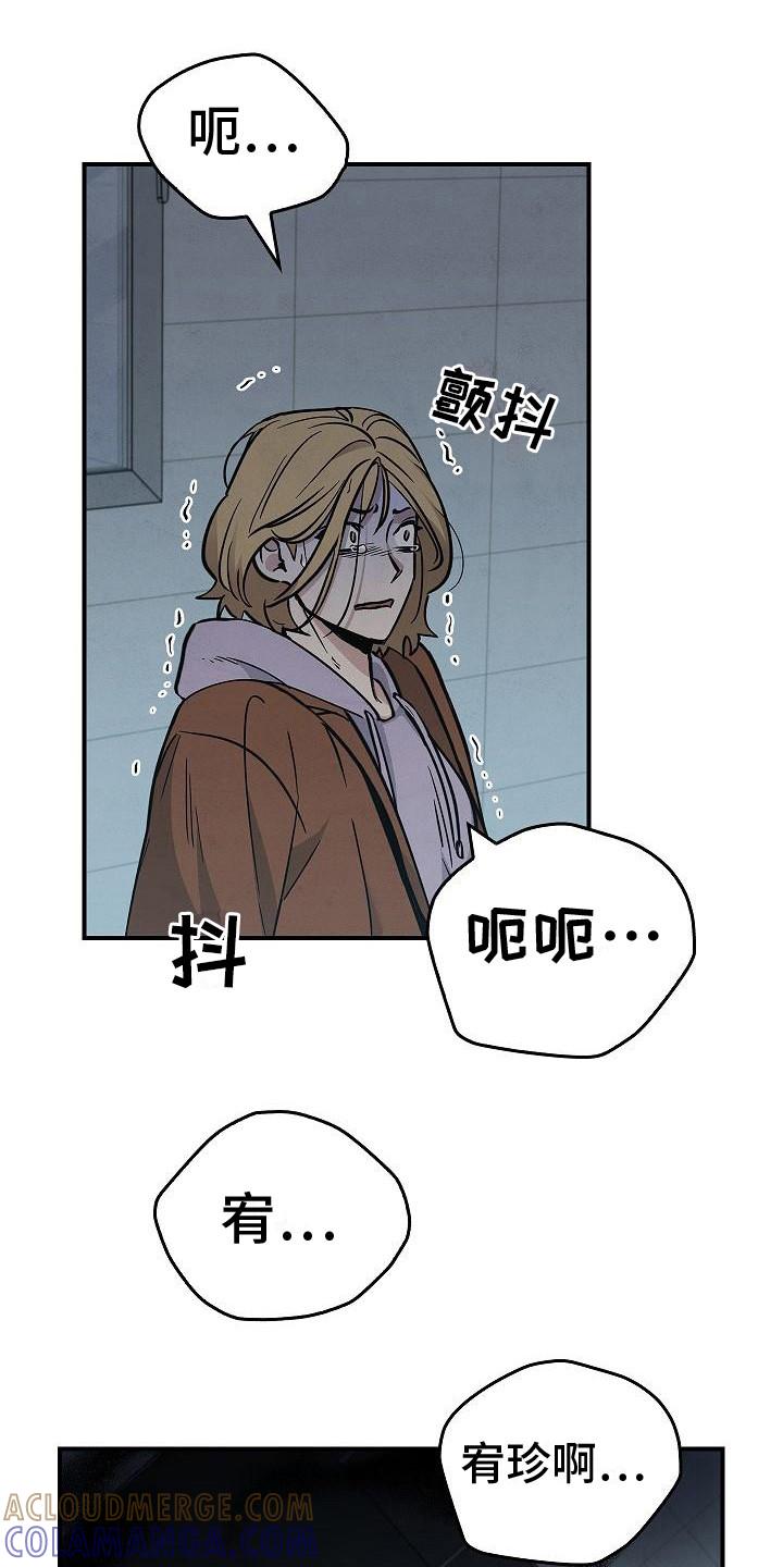 第28章：沦陷-被男人掌控生死-PImane（第19张）