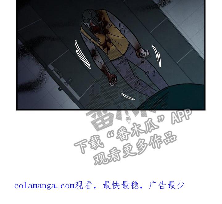 第28章：沦陷-被男人掌控生死-PImane（第20张）