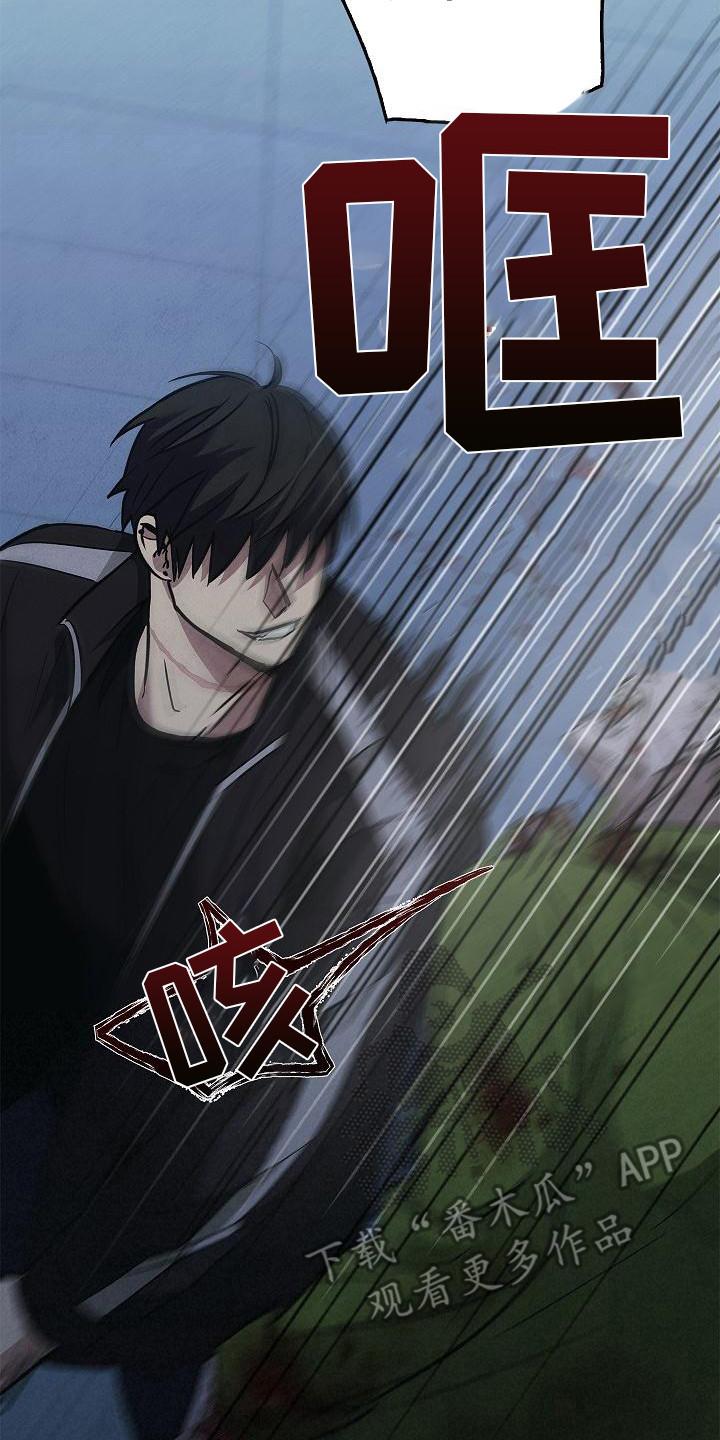 第28章：沦陷-被男人掌控生死-PImane（第14张）