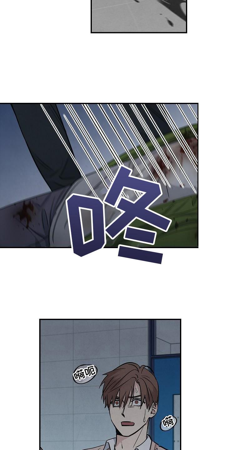 第28章：沦陷-被男人掌控生死-PImane（第16张）