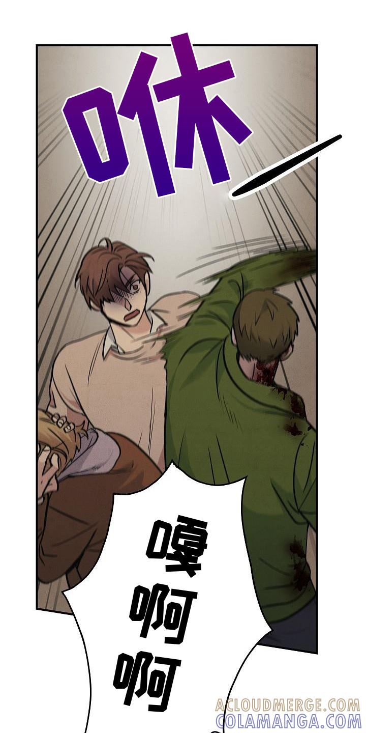 第28章：沦陷-被男人掌控生死-PImane（第7张）