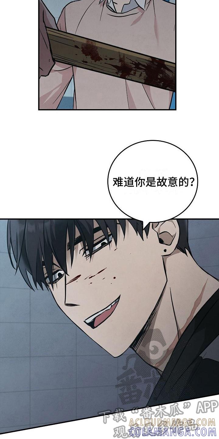 第28章：沦陷-被男人掌控生死-PImane（第17张）