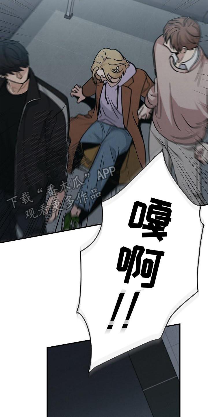 第28章：沦陷-被男人掌控生死-PImane（第2张）