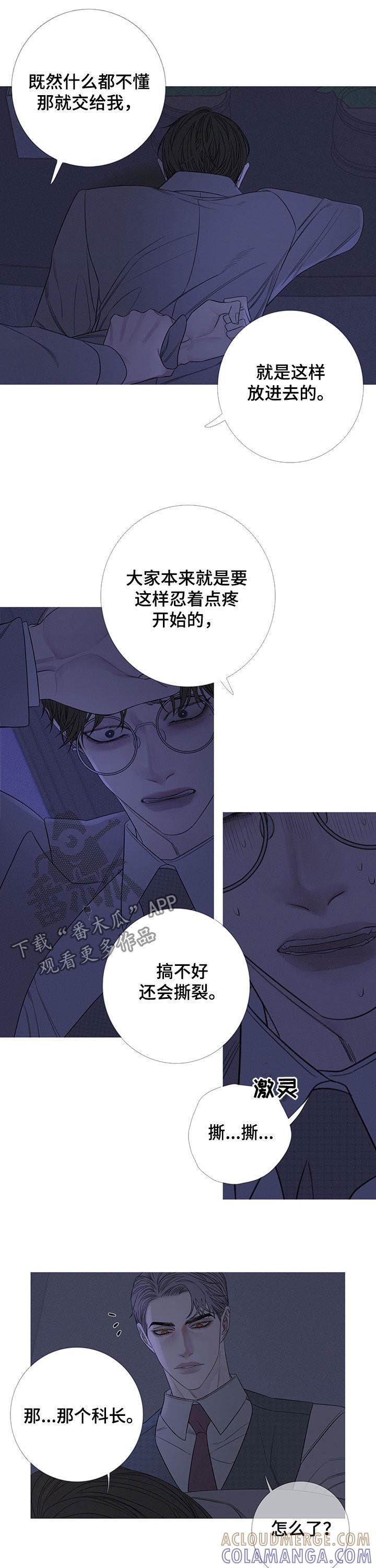 第28章：住手-鬼门关-MEL（第5张）