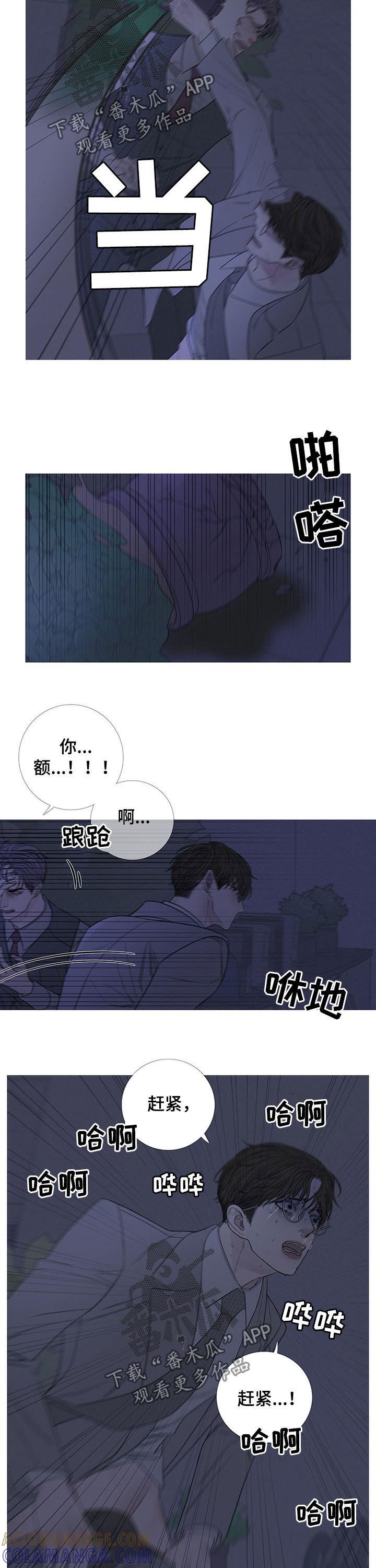 第29章：打脸-鬼门关-MEL（第7张）