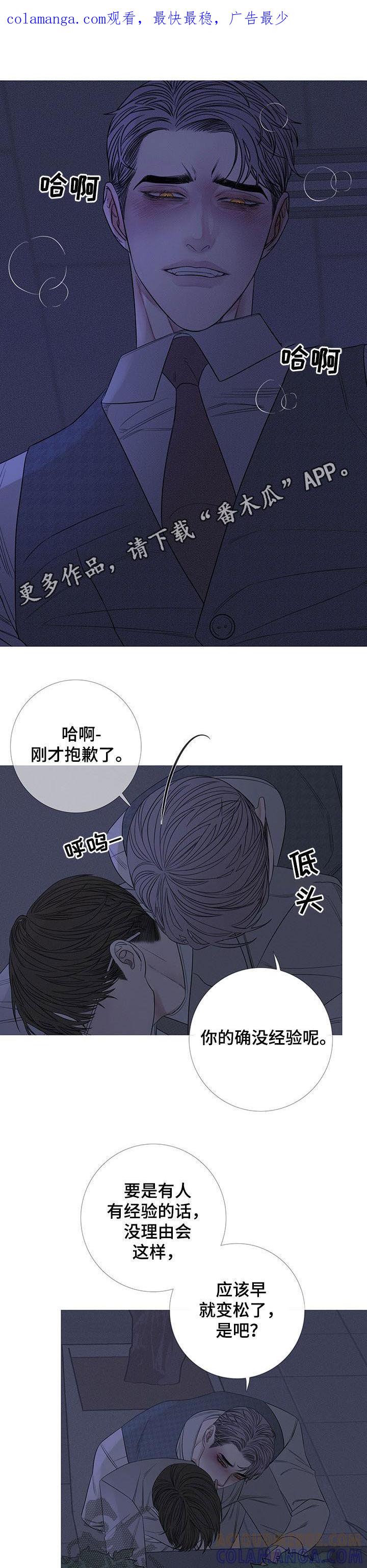 第29章：打脸-鬼门关-MEL（第1张）