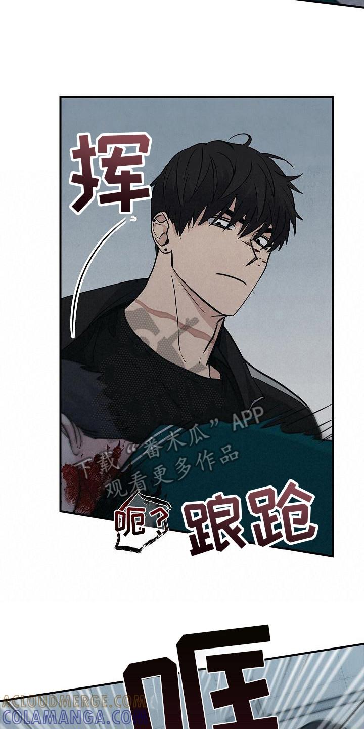 第29章：应对-被男人掌控生死-PImane（第17张）